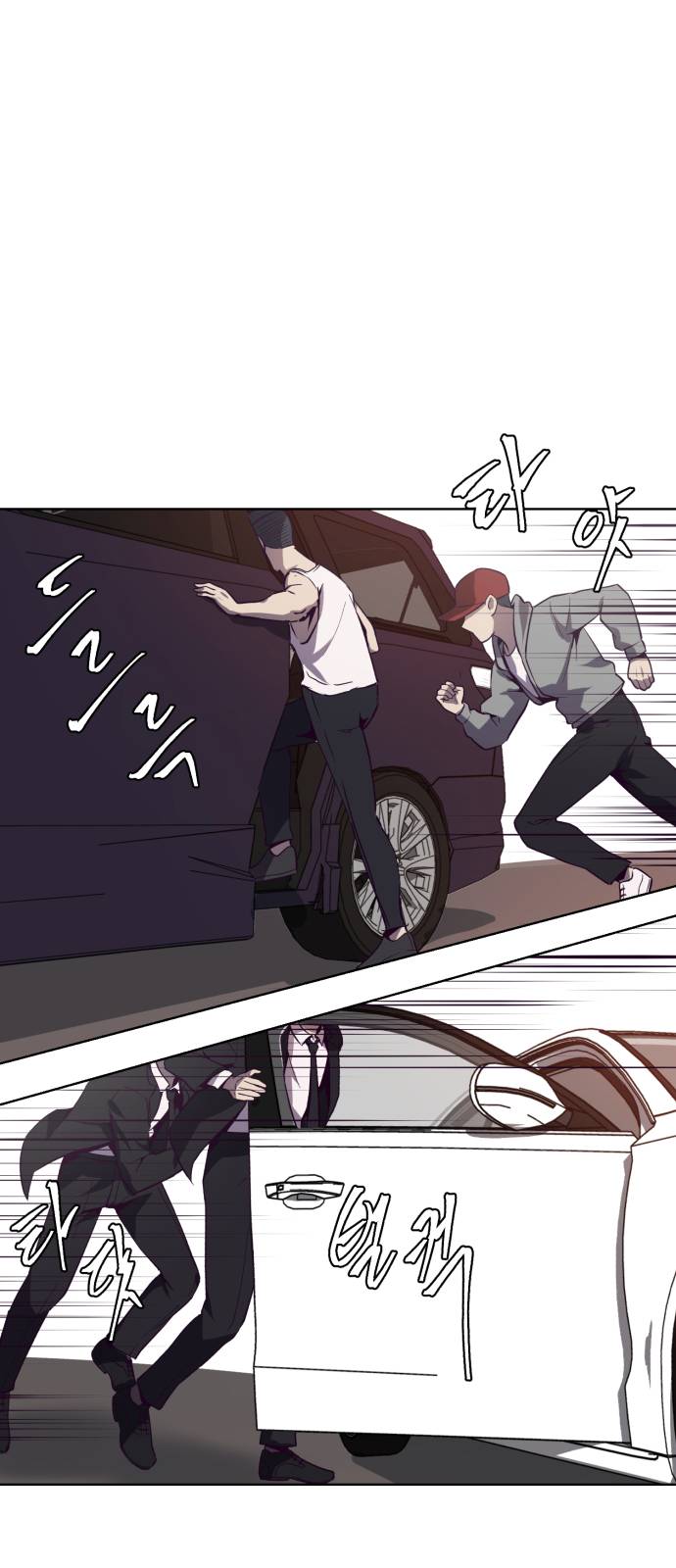The Boy of Death Ch.14 p22