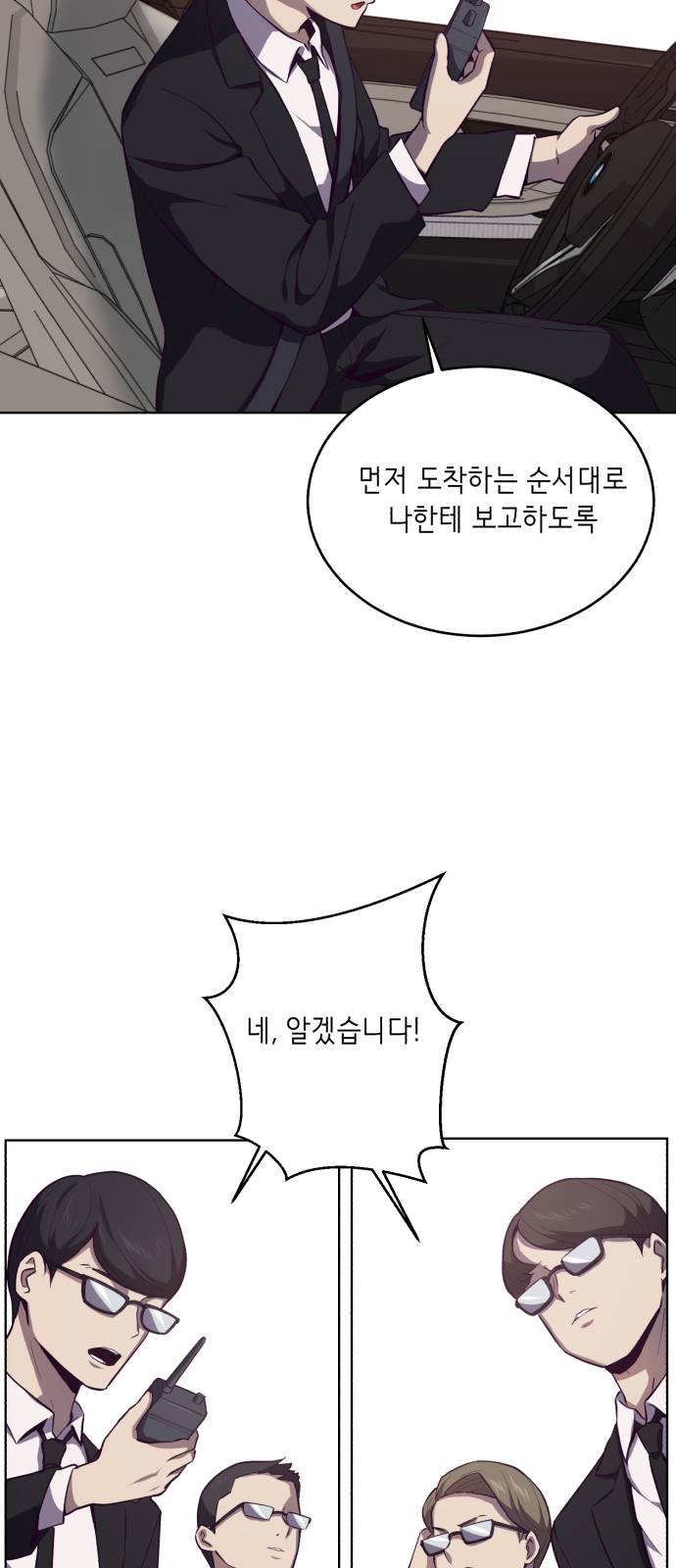 The Boy of Death Ch.14 p24