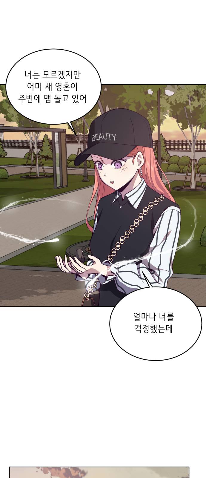 The Boy of Death Ch.14 p27