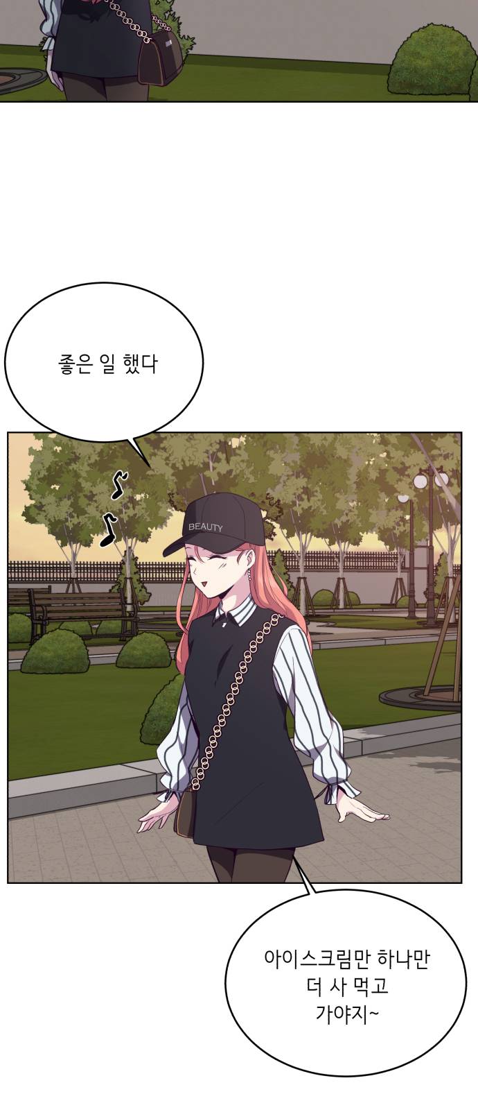 The Boy of Death Ch.14 p29
