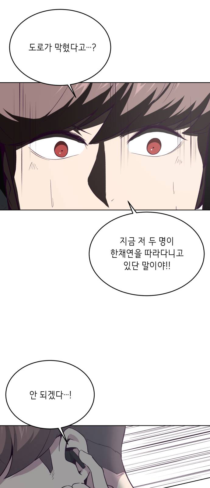 The Boy of Death Ch.14 p39