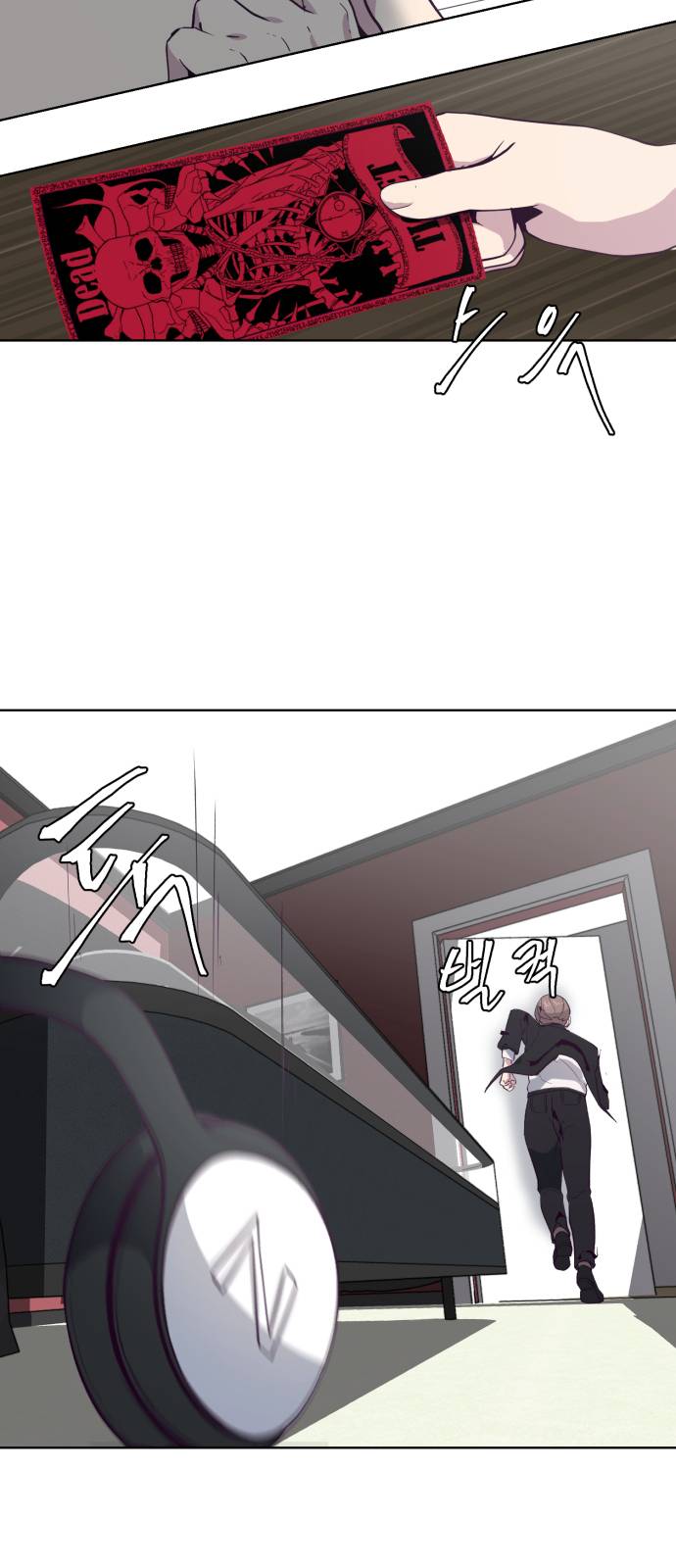 The Boy of Death Ch.14 p40