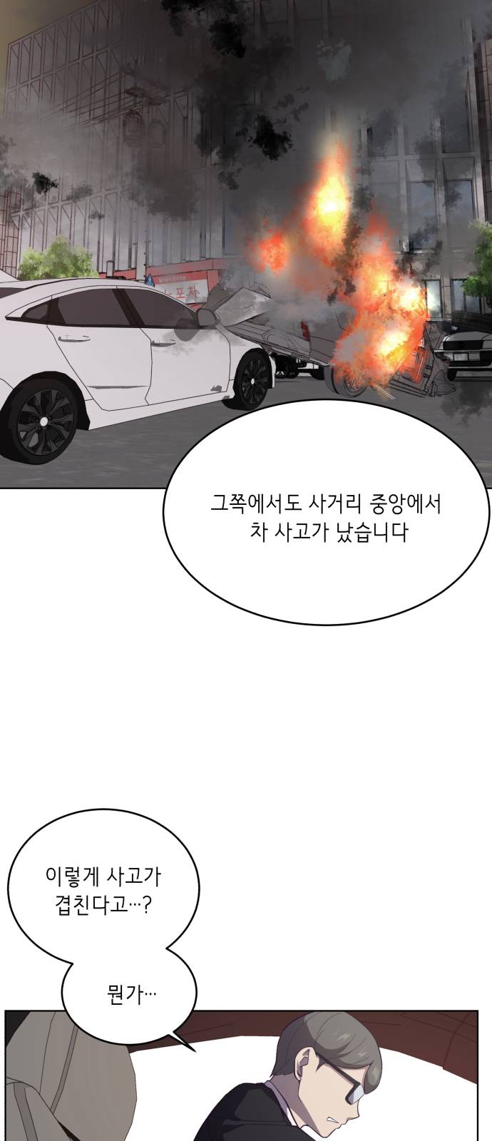 The Boy of Death Ch.14 p47