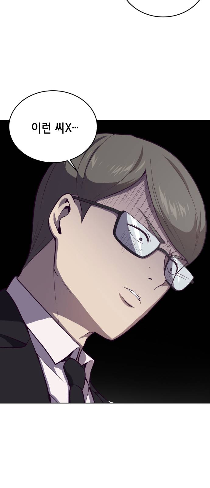 The Boy of Death Ch.14 p49
