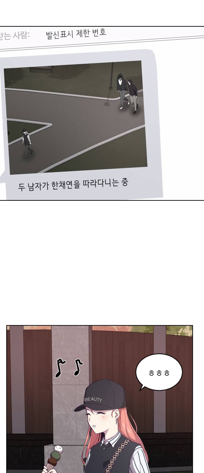 The Boy of Death Ch.14 p50