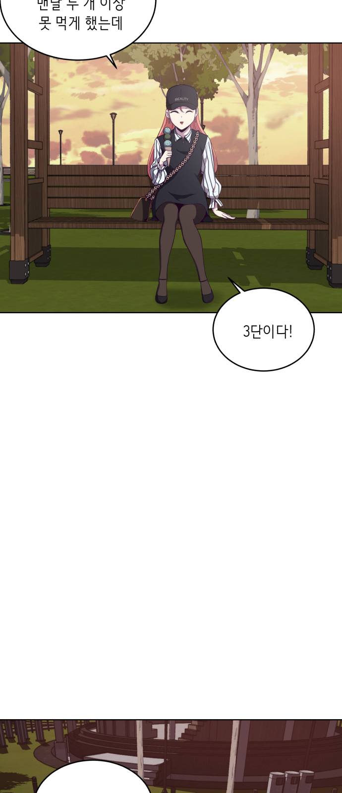 The Boy of Death Ch.14 p52