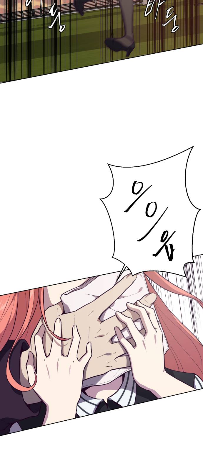 The Boy of Death Ch.14 p55