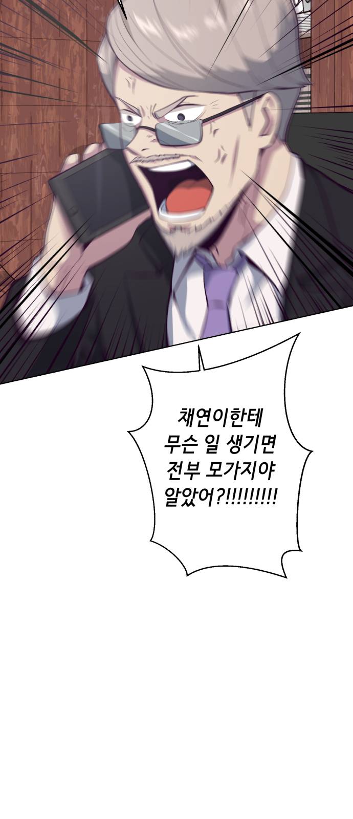 The Boy of Death Ch.14 p61
