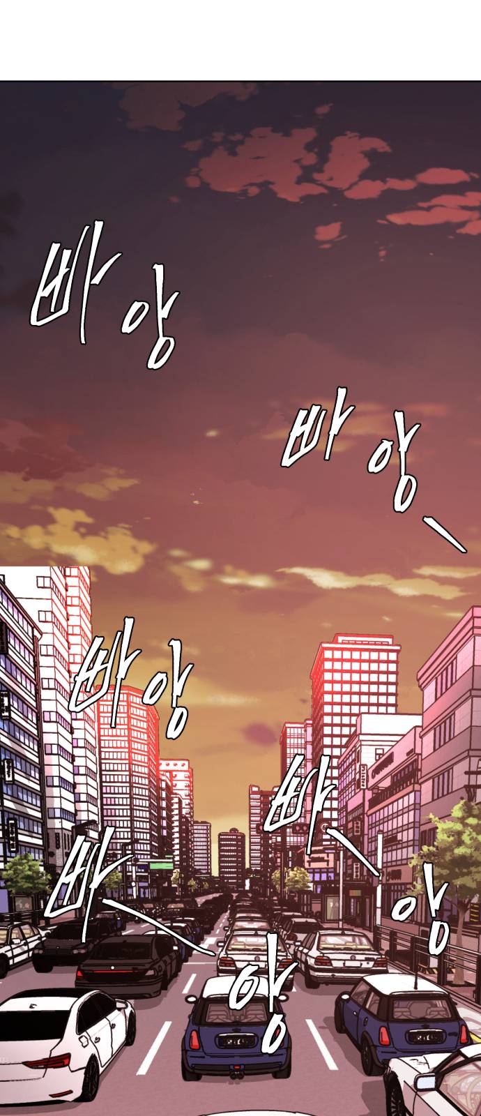 The Boy of Death Ch.14 p62