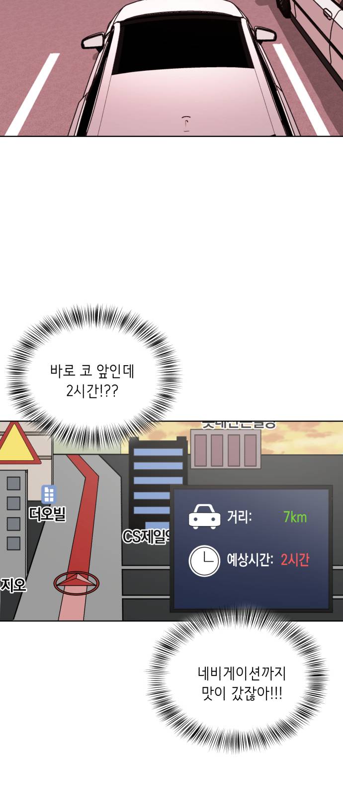 The Boy of Death Ch.14 p63