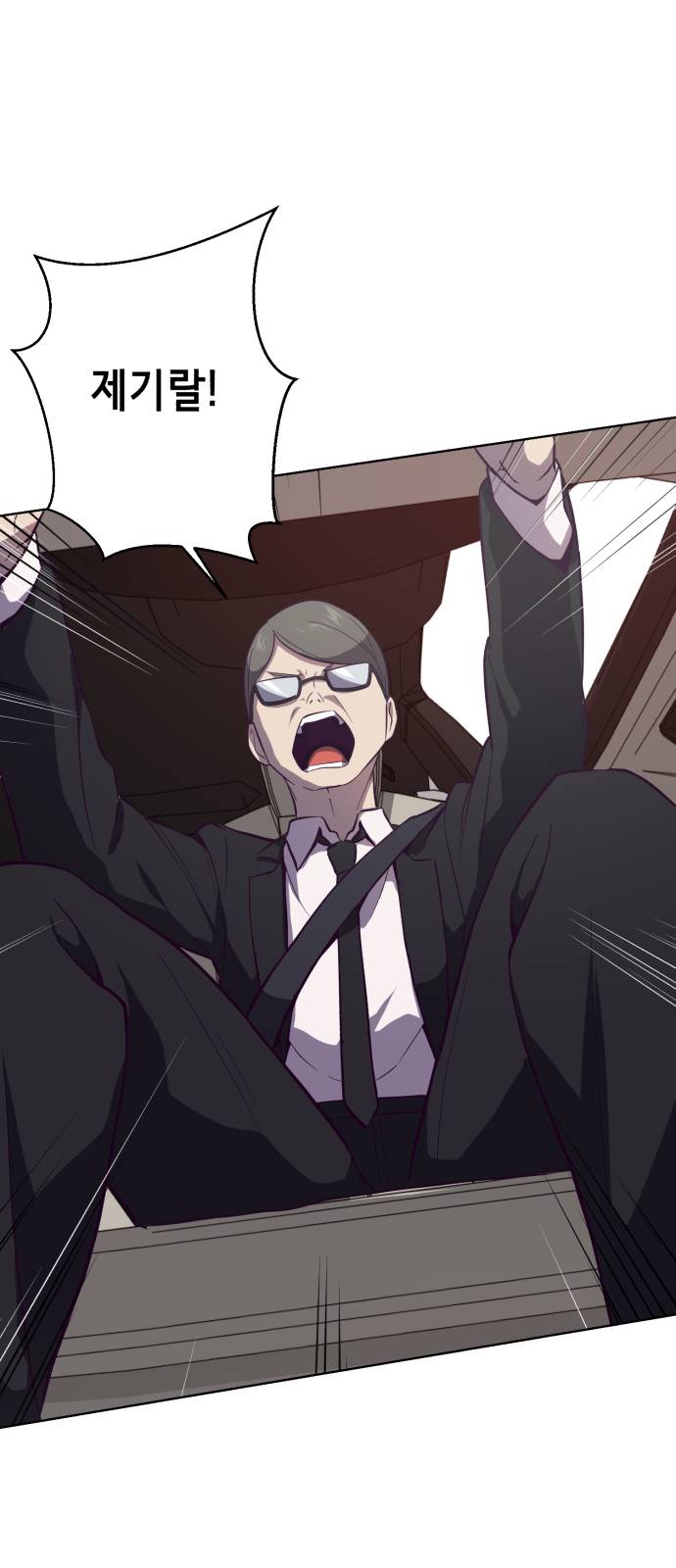 The Boy of Death Ch.14 p64