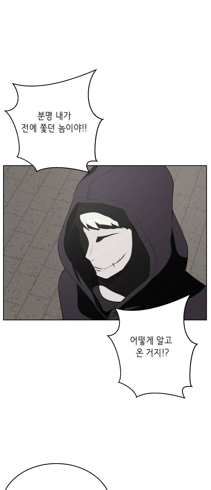 The Boy of Death Ch.14 p65