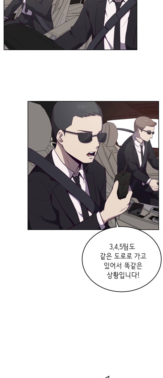 The Boy of Death Ch.14 p67