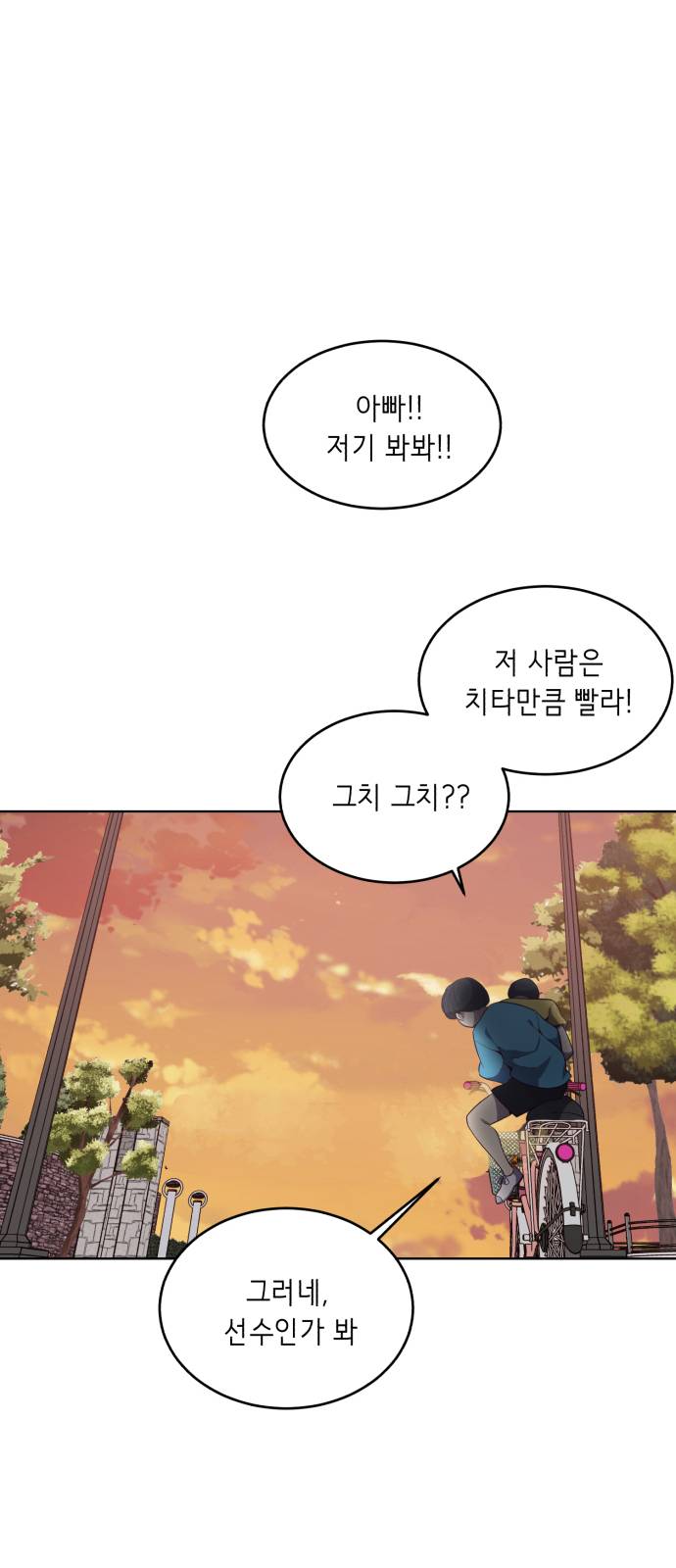 The Boy of Death Ch.14 p72