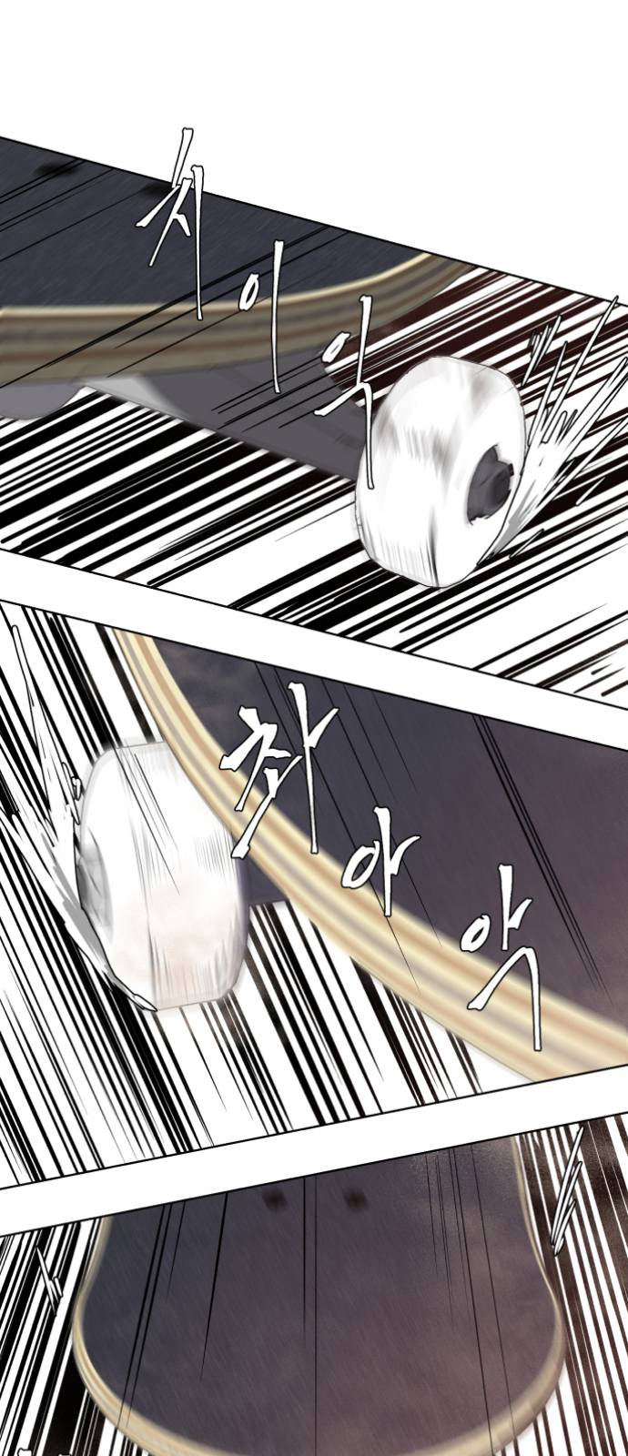 The Boy of Death Ch.14 p73