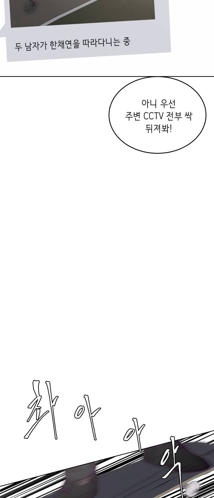 The Boy of Death Ch.15 p10