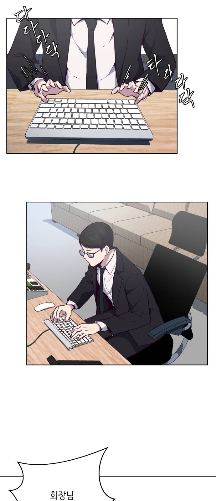 The Boy of Death Ch.15 p13