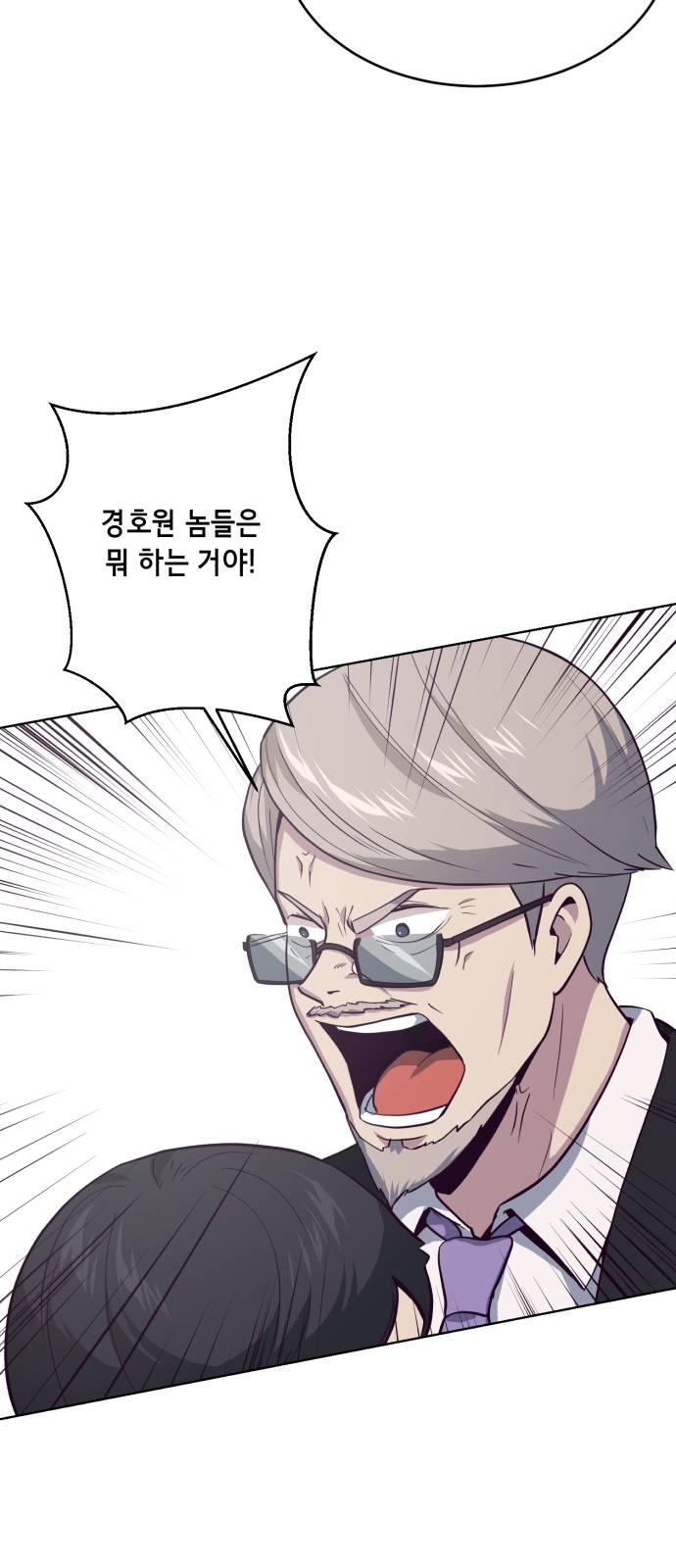 The Boy of Death Ch.15 p18