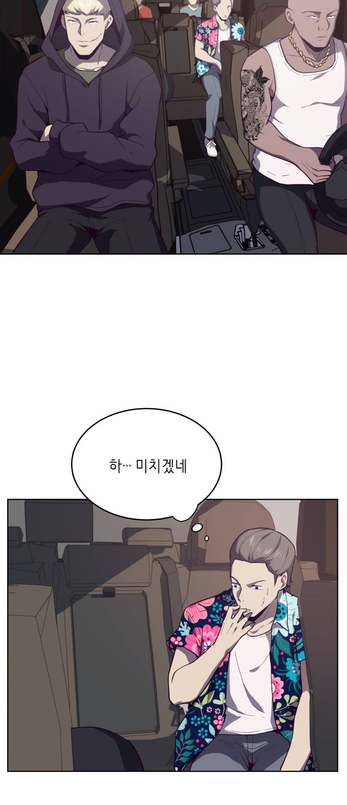 The Boy of Death Ch.15 p2