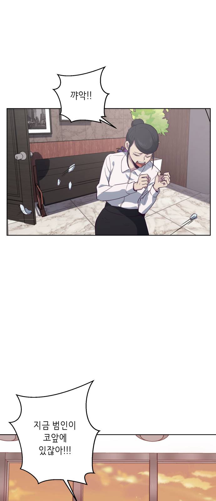 The Boy of Death Ch.15 p21