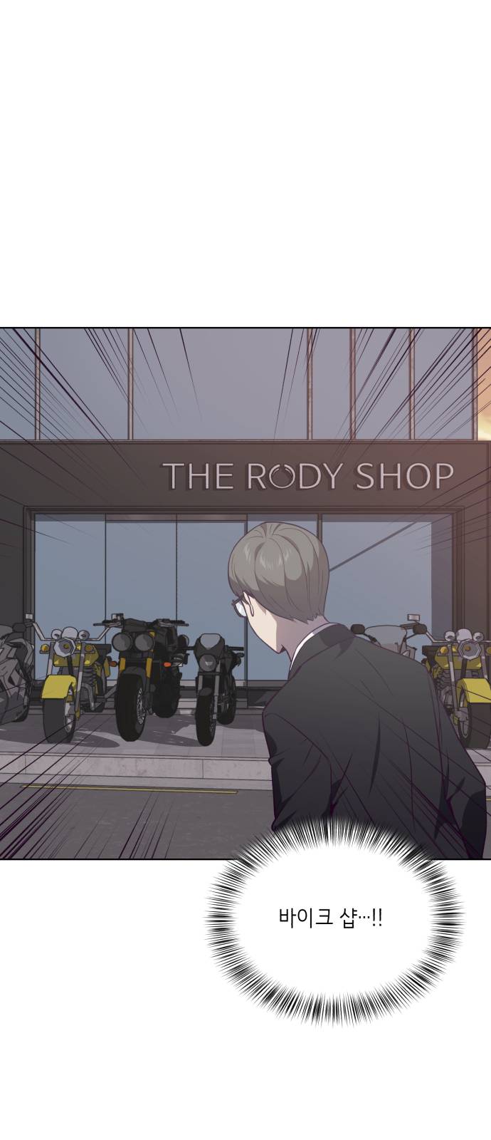 The Boy of Death Ch.15 p30