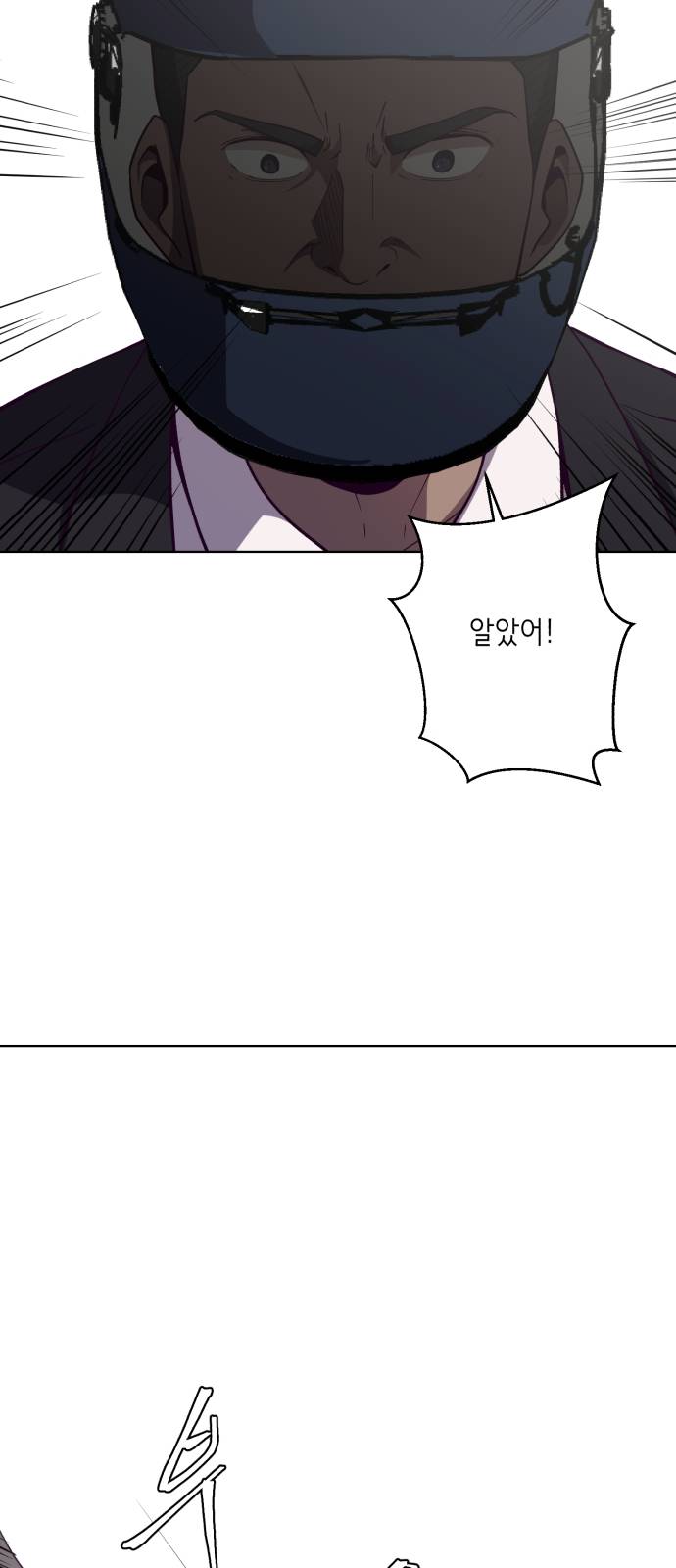 The Boy of Death Ch.15 p34