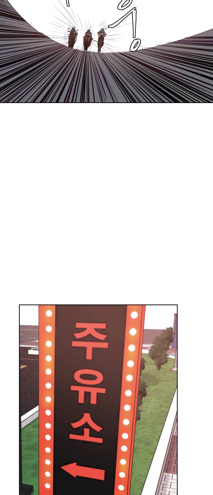 The Boy of Death Ch.15 p35