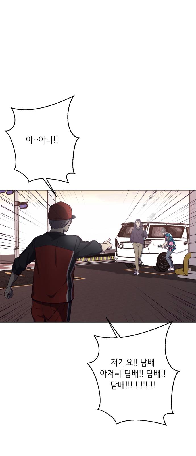 The Boy of Death Ch.15 p41