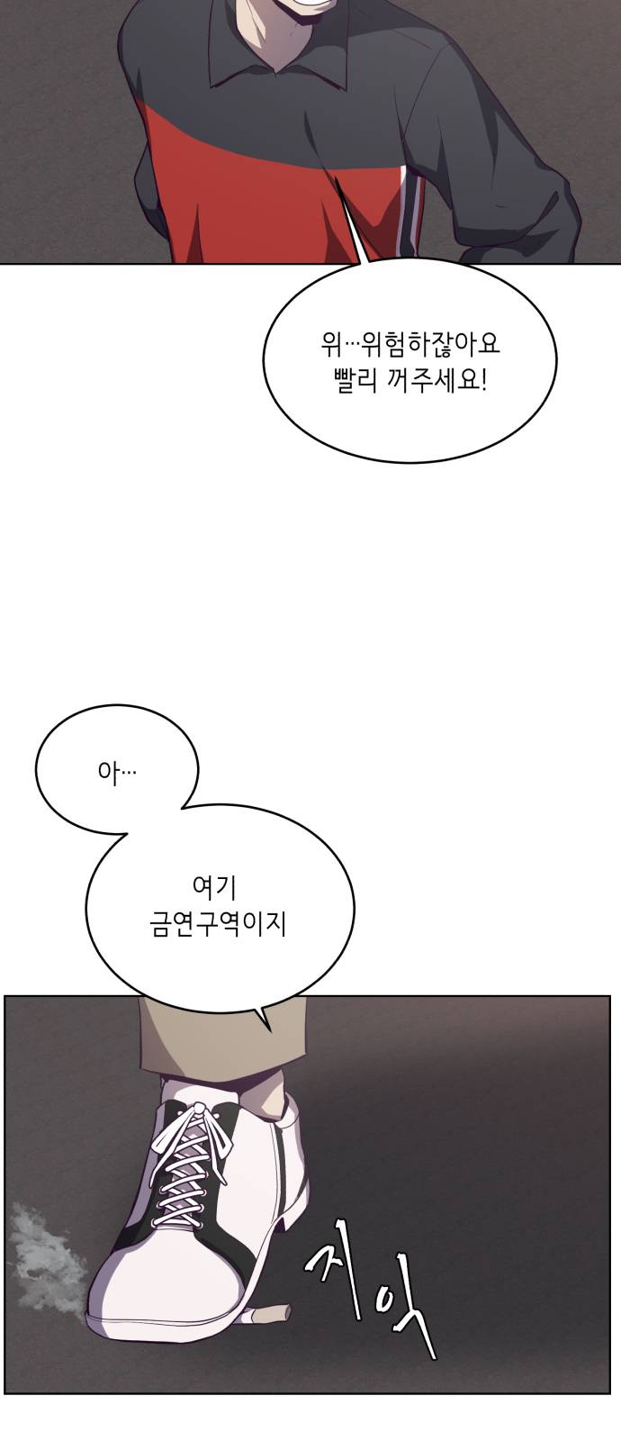 The Boy of Death Ch.15 p45