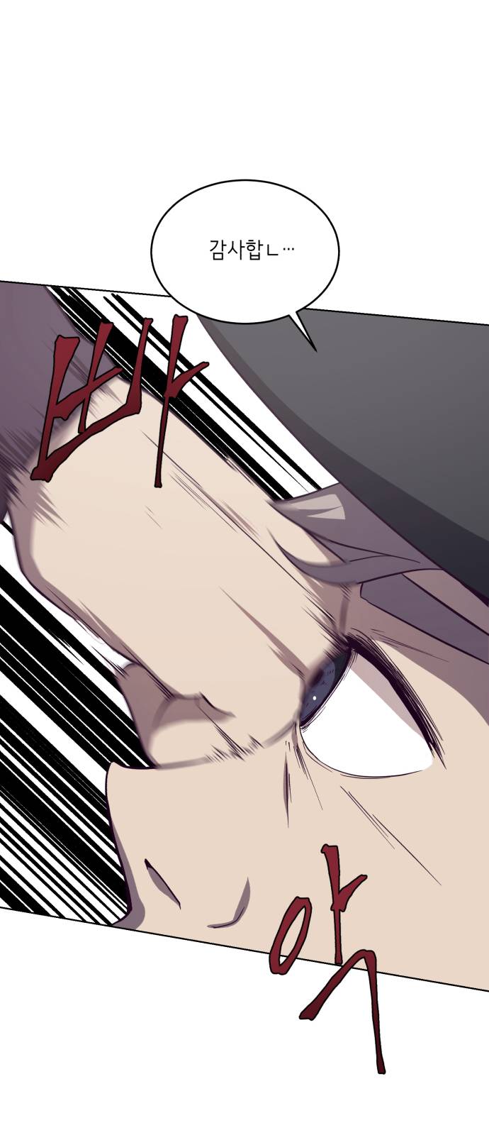 The Boy of Death Ch.15 p47
