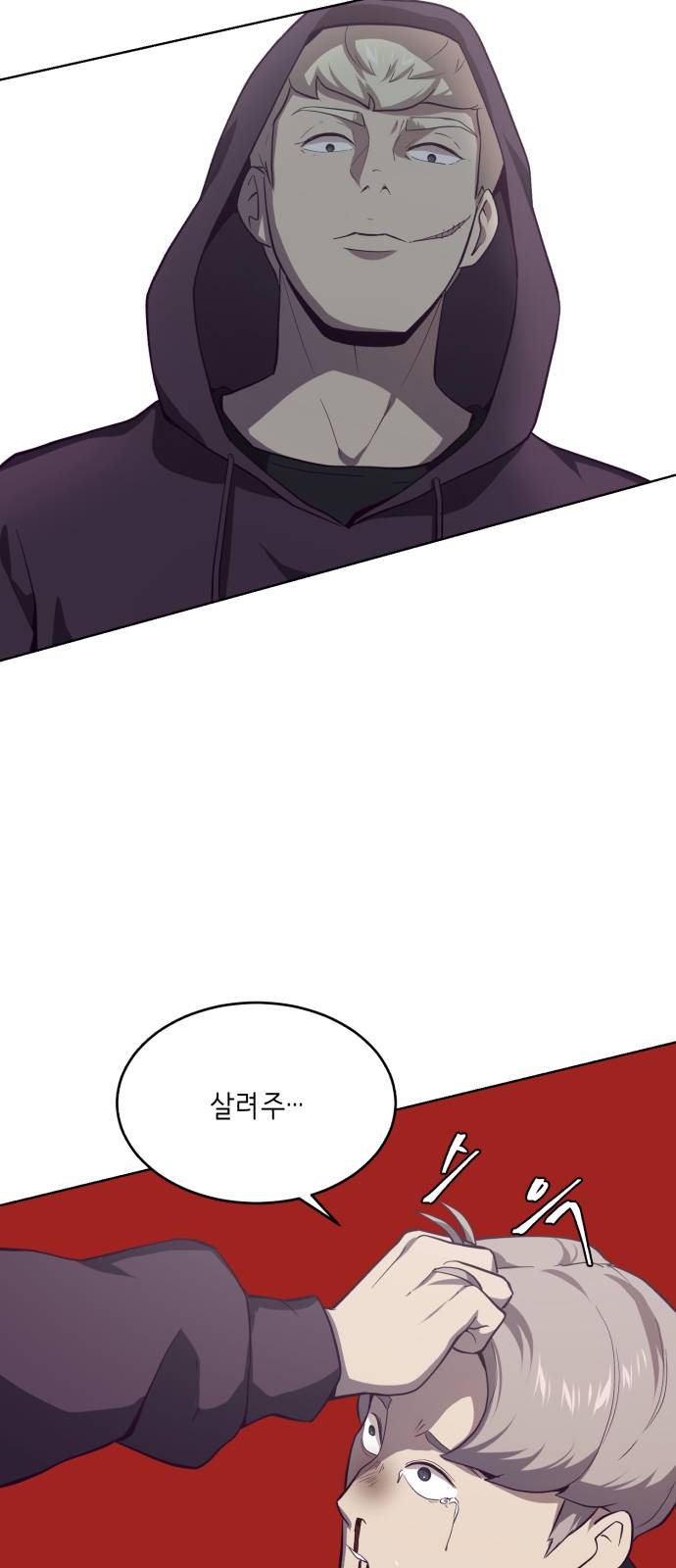 The Boy of Death Ch.15 p49