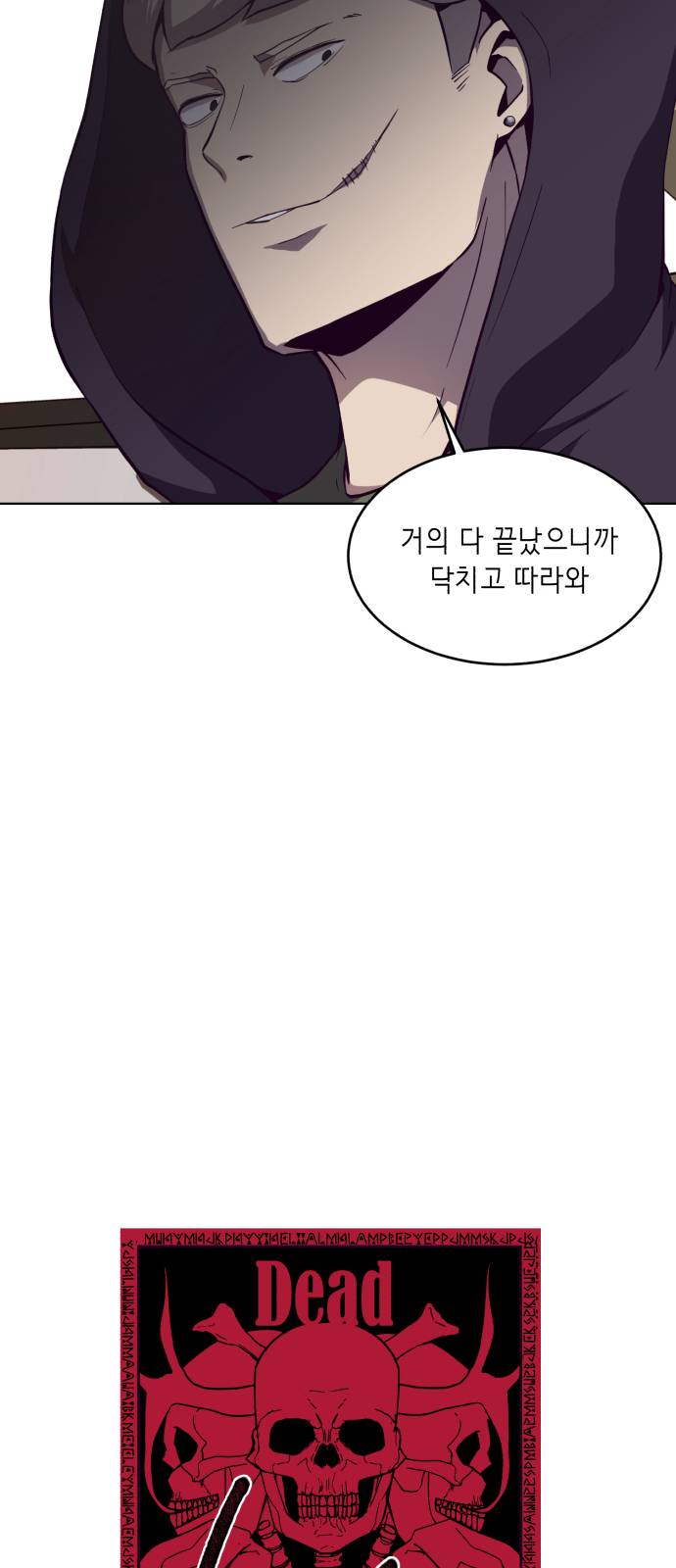 The Boy of Death Ch.15 p5