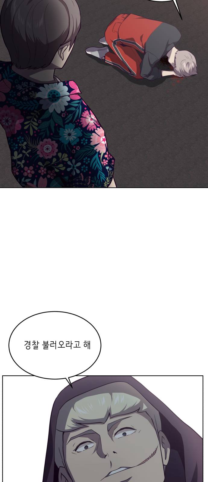 The Boy of Death Ch.15 p54