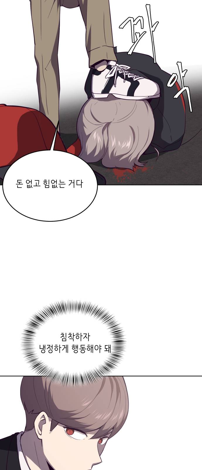 The Boy of Death Ch.15 p56