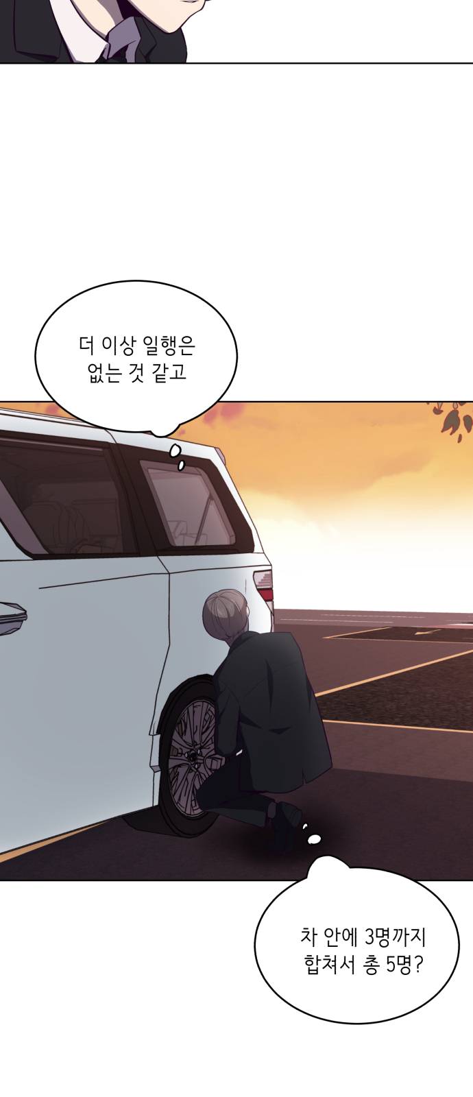 The Boy of Death Ch.15 p57