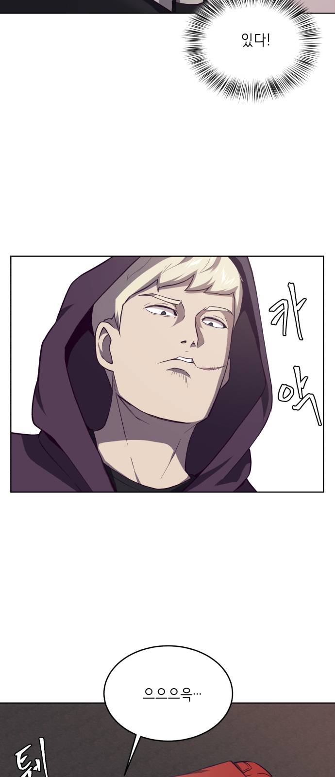 The Boy of Death Ch.15 p59