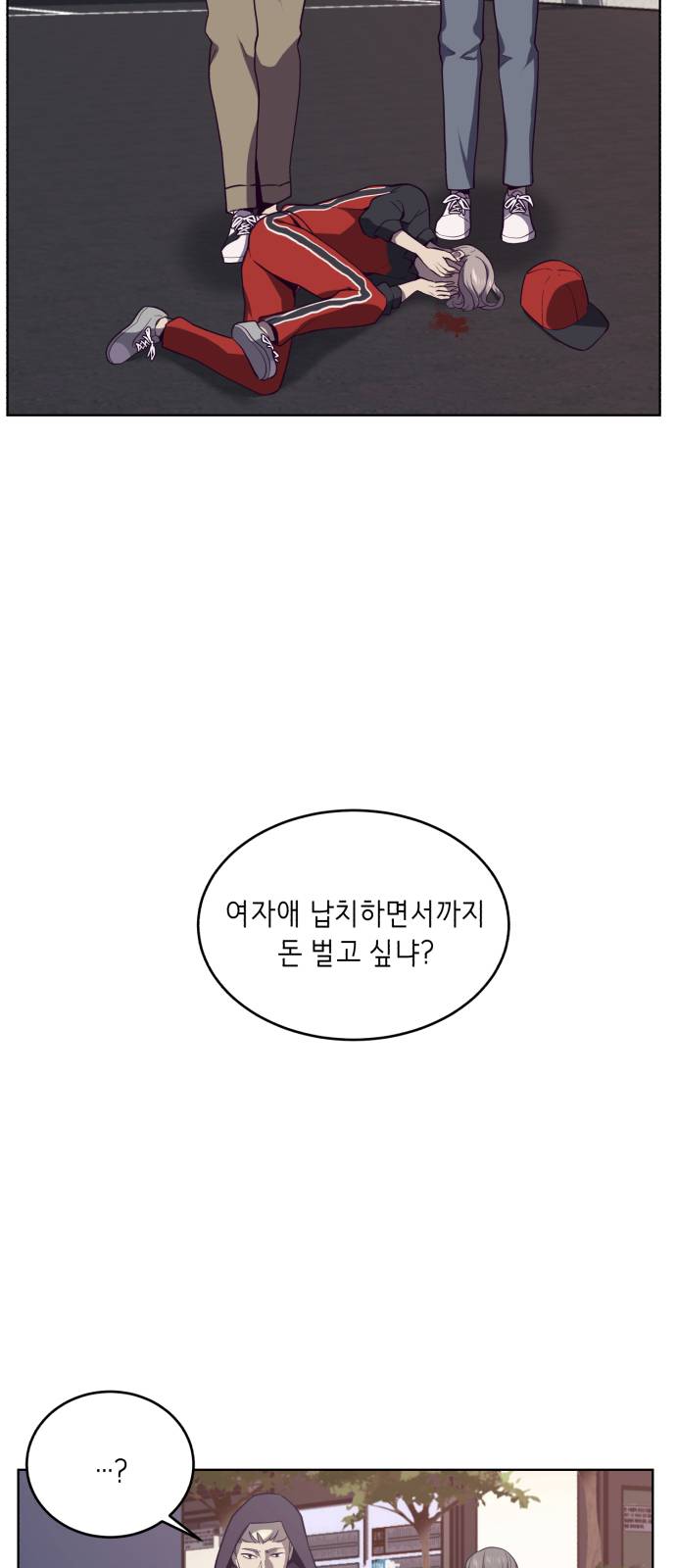 The Boy of Death Ch.15 p61