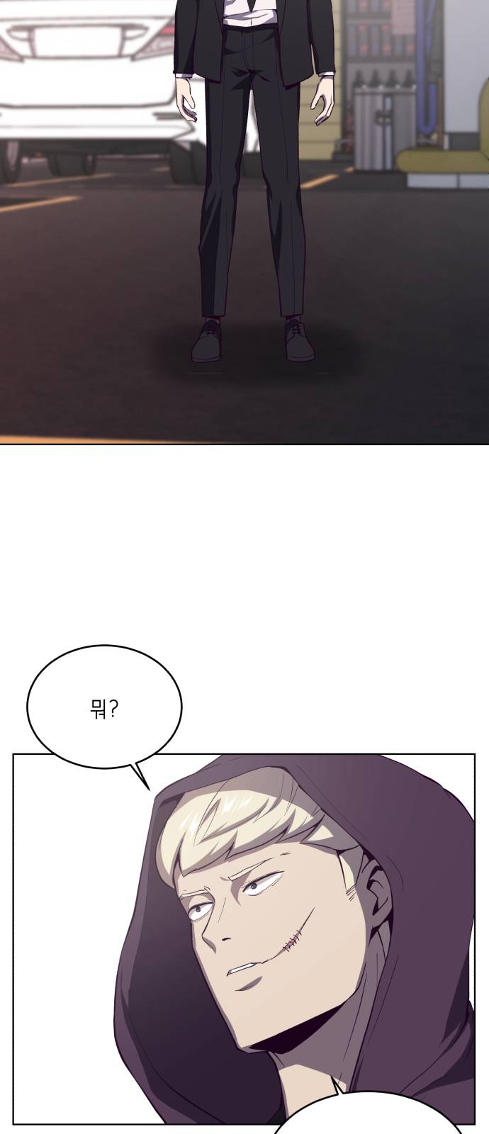 The Boy of Death Ch.15 p63