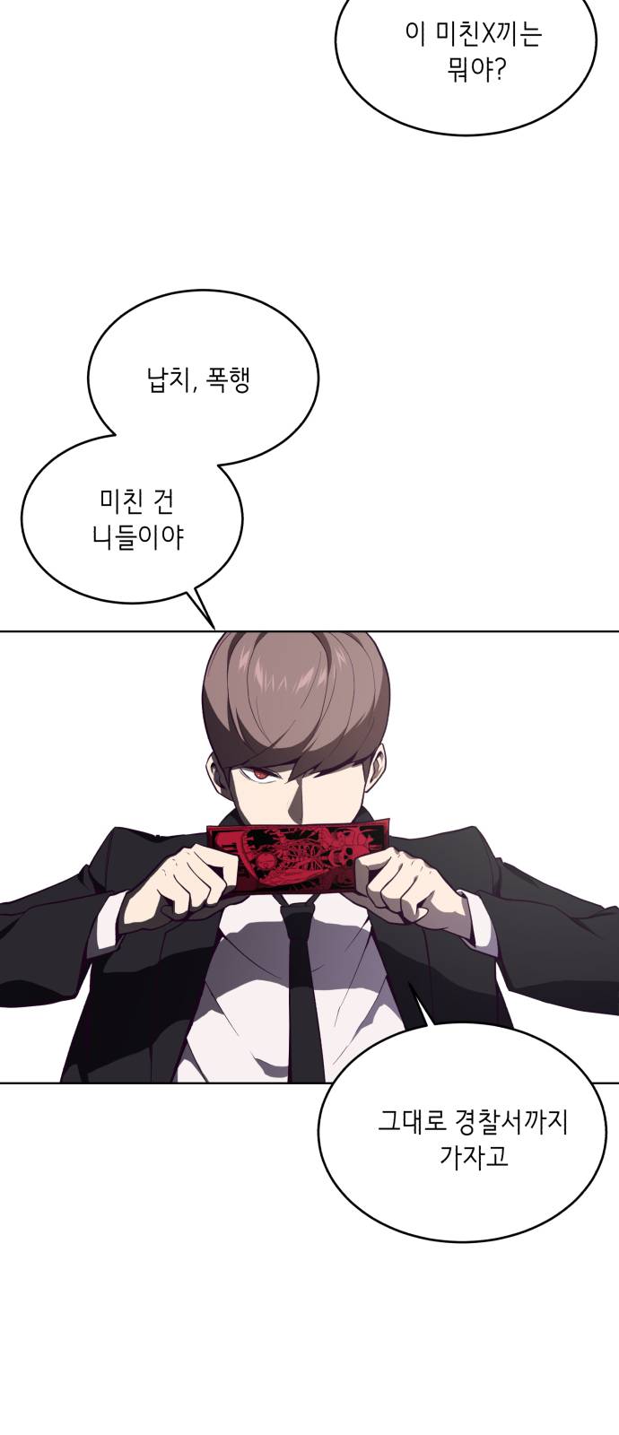 The Boy of Death Ch.15 p64