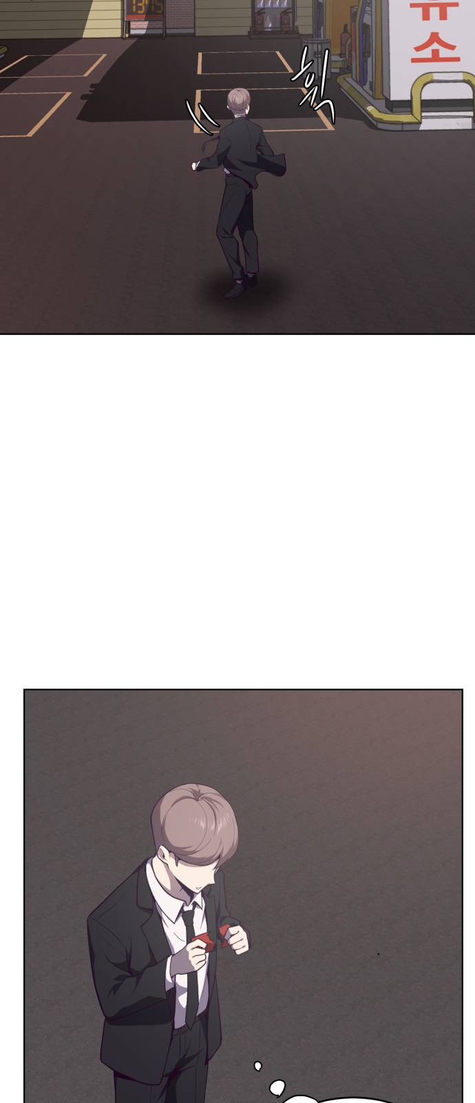 The Boy of Death Ch.15 p69