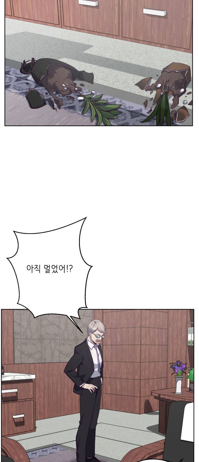 The Boy of Death Ch.15 p7