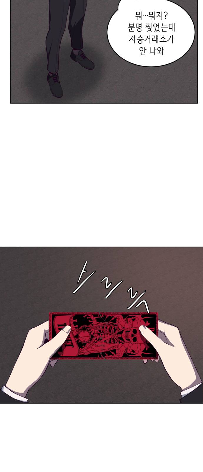 The Boy of Death Ch.15 p70