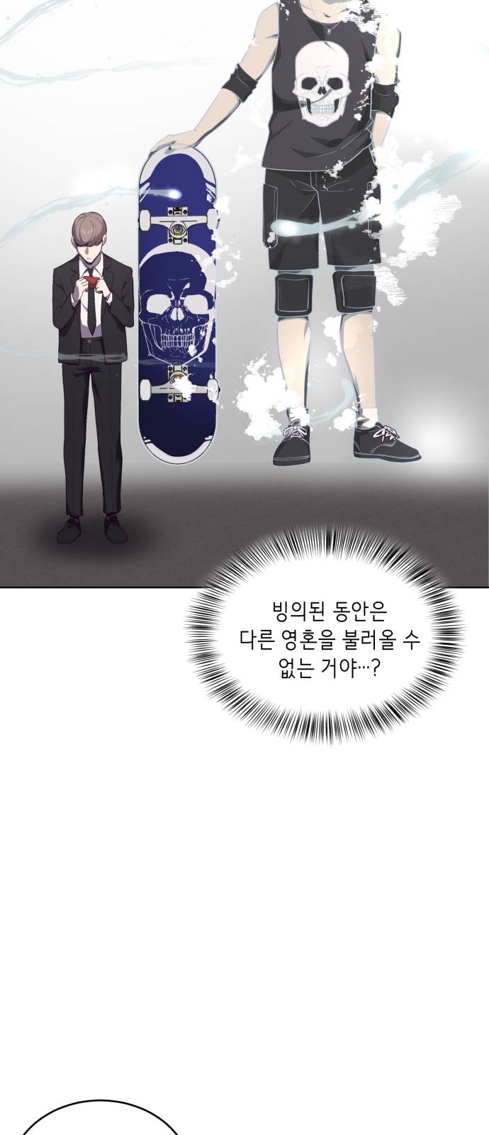 The Boy of Death Ch.15 p72