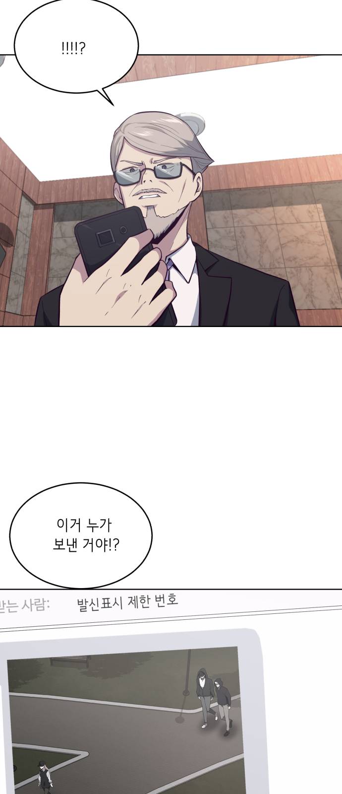 The Boy of Death Ch.15 p9