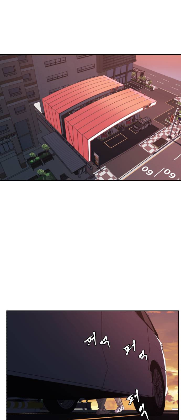 The Boy of Death Ch.16 p1