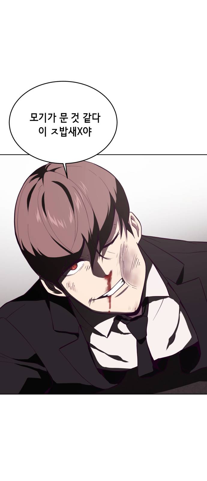 The Boy of Death Ch.16 p15