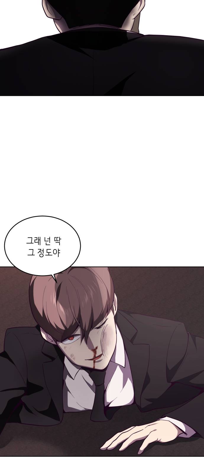 The Boy of Death Ch.16 p17