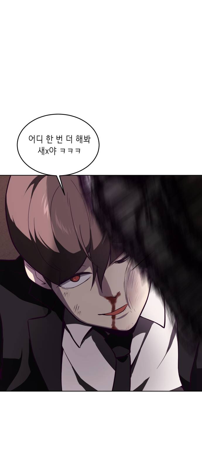 The Boy of Death Ch.16 p18
