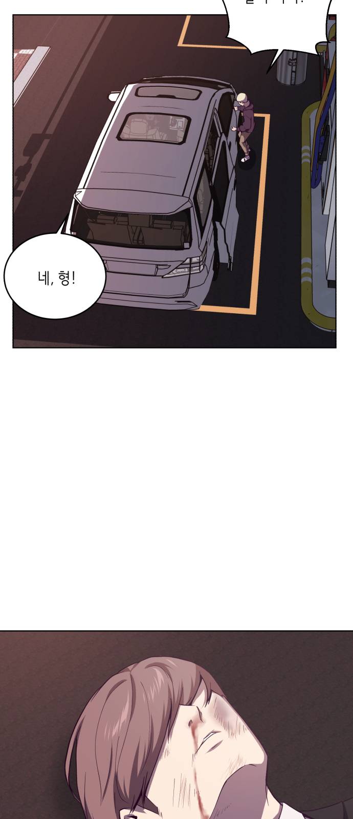 The Boy of Death Ch.16 p22