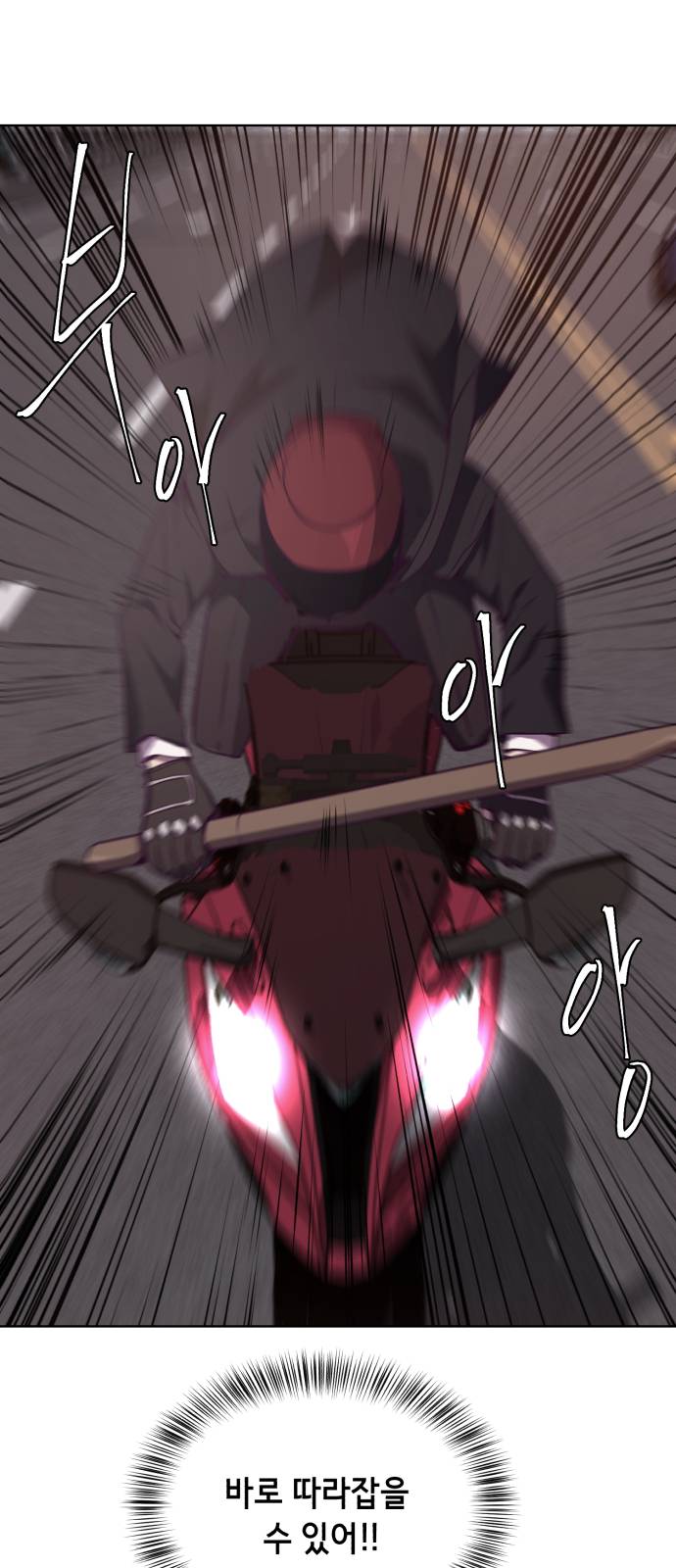 The Boy of Death Ch.16 p29